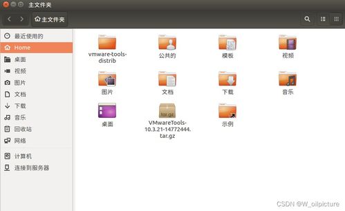 Ubuntu 16.04 安装与配置 Samba 服务器 云计算装备技术服务指南